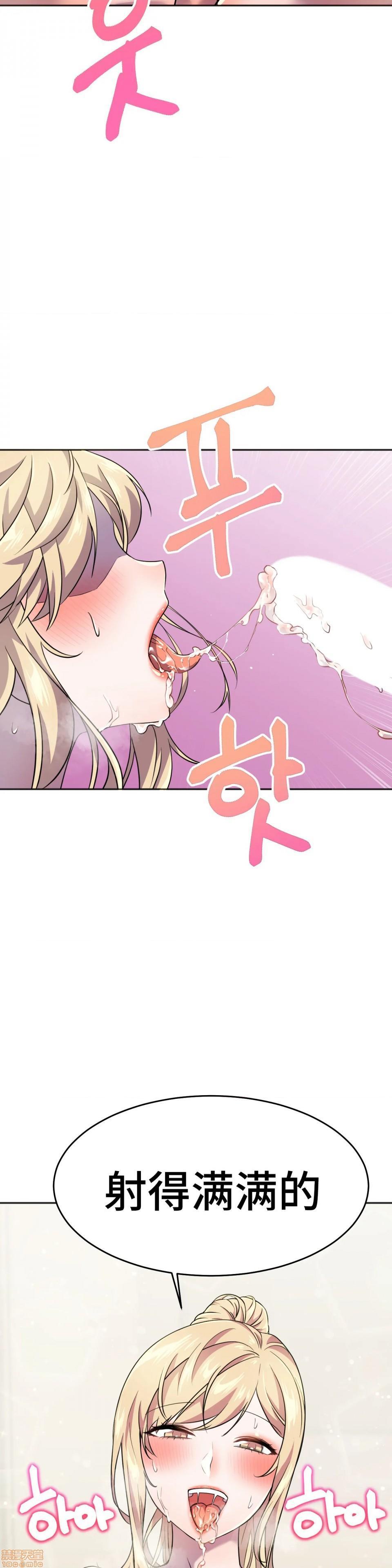 英雄经纪人/HERO MANAGER [不咕鸟汉化组X禁漫天堂][h漫]韩漫全集-英雄经纪人/HERO MANAGER [不咕鸟汉化组X禁漫天堂]-第13話 13 无删减无遮挡章节图片 