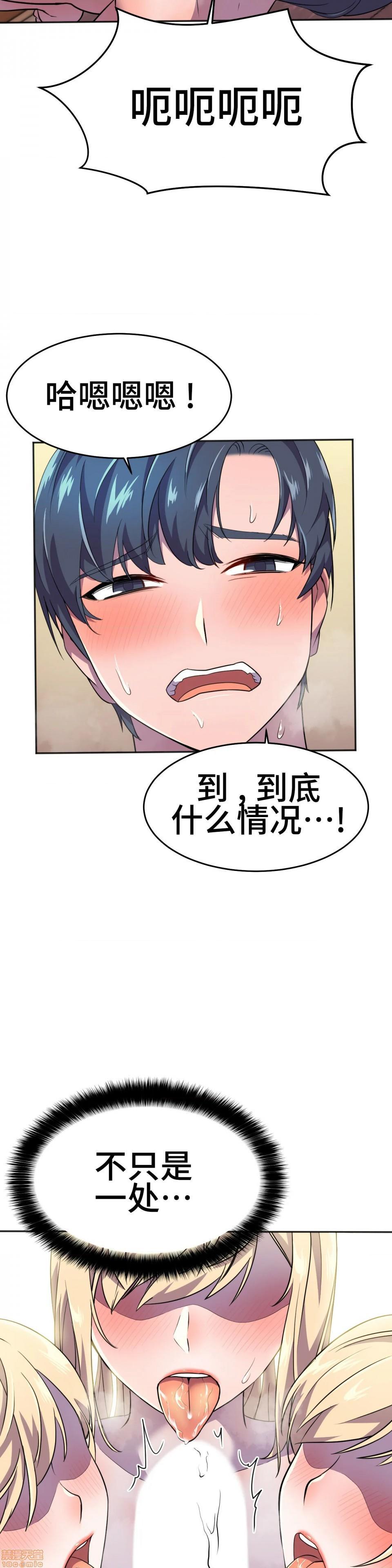 英雄经纪人/HERO MANAGER [不咕鸟汉化组X禁漫天堂][h漫]韩漫全集-英雄经纪人/HERO MANAGER [不咕鸟汉化组X禁漫天堂]-第13話 13 无删减无遮挡章节图片 
