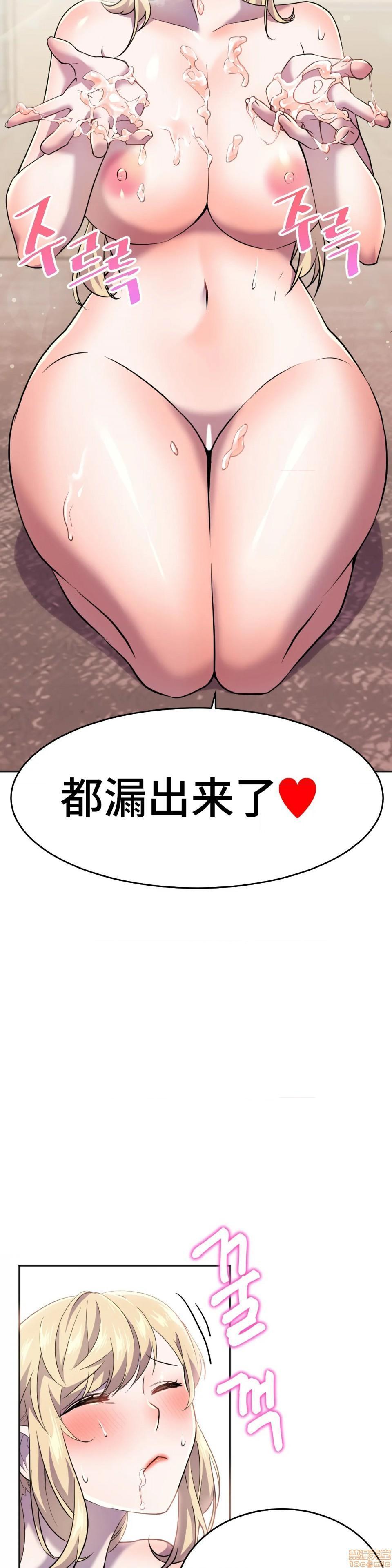 英雄经纪人/HERO MANAGER [不咕鸟汉化组X禁漫天堂][h漫]韩漫全集-英雄经纪人/HERO MANAGER [不咕鸟汉化组X禁漫天堂]-第13話 13 无删减无遮挡章节图片 