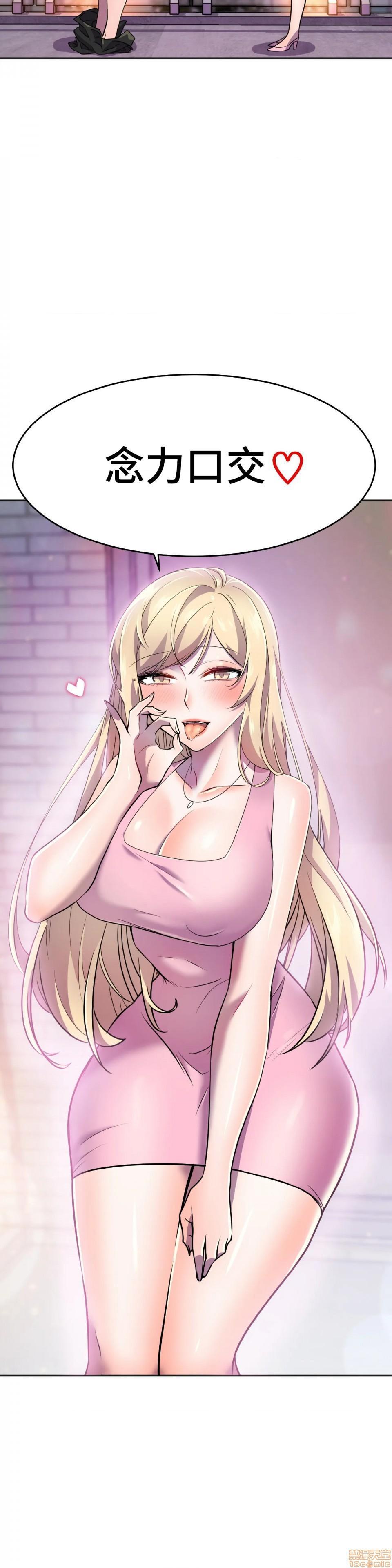 英雄经纪人/HERO MANAGER [不咕鸟汉化组X禁漫天堂][h漫]韩漫全集-英雄经纪人/HERO MANAGER [不咕鸟汉化组X禁漫天堂]-第13話 13 无删减无遮挡章节图片 