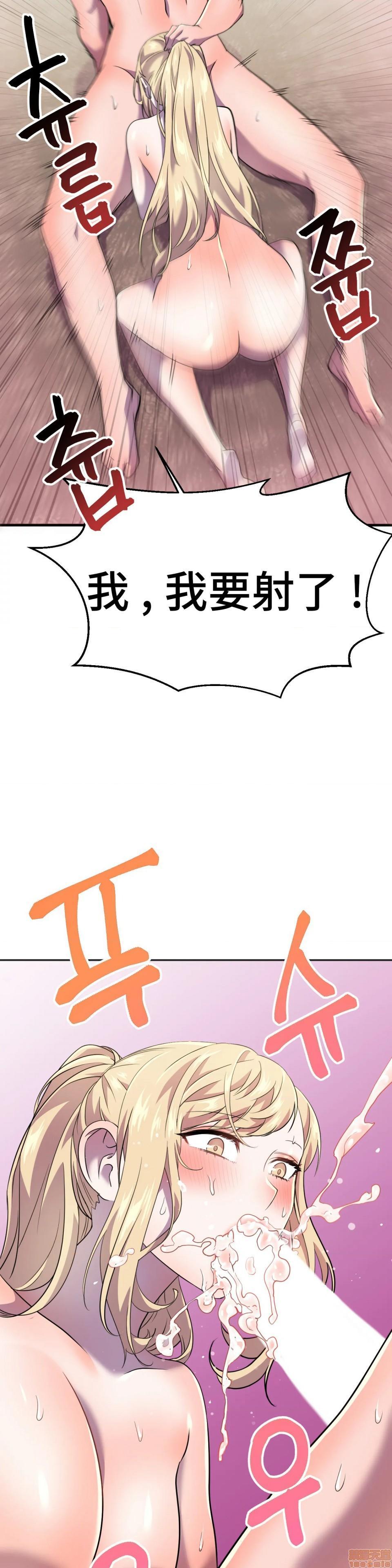 英雄经纪人/HERO MANAGER [不咕鸟汉化组X禁漫天堂][h漫]韩漫全集-英雄经纪人/HERO MANAGER [不咕鸟汉化组X禁漫天堂]-第13話 13 无删减无遮挡章节图片 