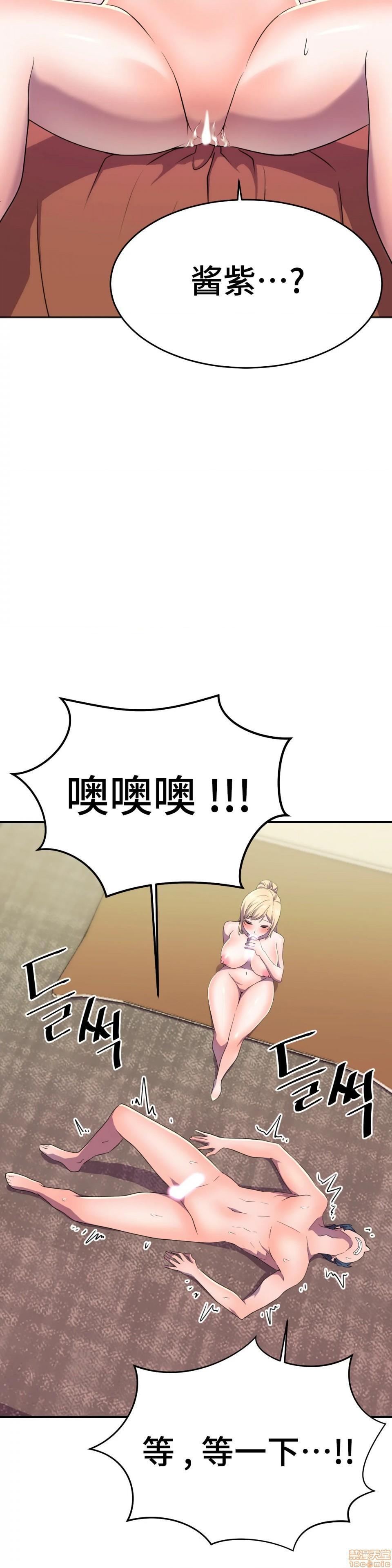 英雄经纪人/HERO MANAGER [不咕鸟汉化组X禁漫天堂][h漫]韩漫全集-英雄经纪人/HERO MANAGER [不咕鸟汉化组X禁漫天堂]-第13話 13 无删减无遮挡章节图片 