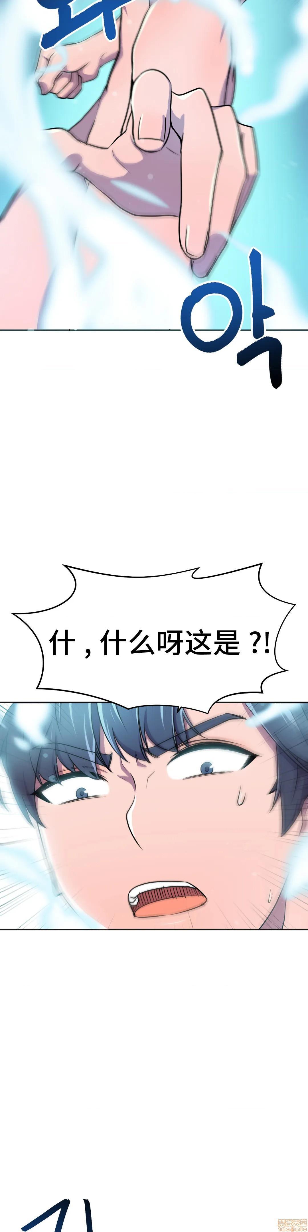 英雄经纪人/HERO MANAGER [不咕鸟汉化组X禁漫天堂][h漫]韩漫全集-英雄经纪人/HERO MANAGER [不咕鸟汉化组X禁漫天堂]-第15話 15 无删减无遮挡章节图片 