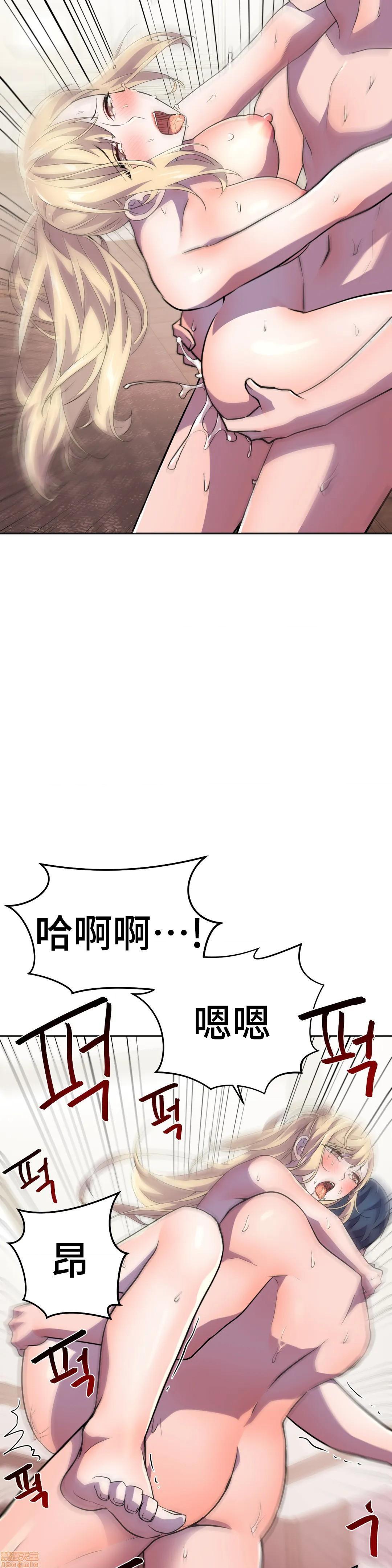 英雄经纪人/HERO MANAGER [不咕鸟汉化组X禁漫天堂][h漫]韩漫全集-英雄经纪人/HERO MANAGER [不咕鸟汉化组X禁漫天堂]-第15話 15 无删减无遮挡章节图片 