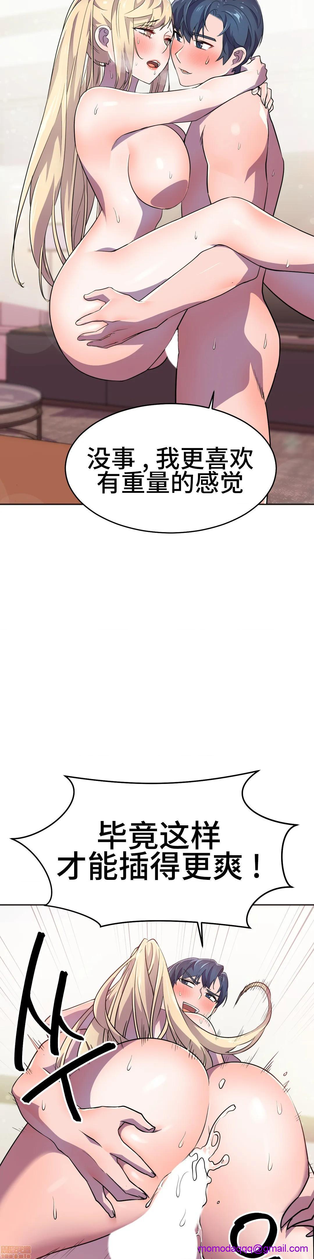 英雄经纪人/HERO MANAGER [不咕鸟汉化组X禁漫天堂][h漫]韩漫全集-英雄经纪人/HERO MANAGER [不咕鸟汉化组X禁漫天堂]-第15話 15 无删减无遮挡章节图片 
