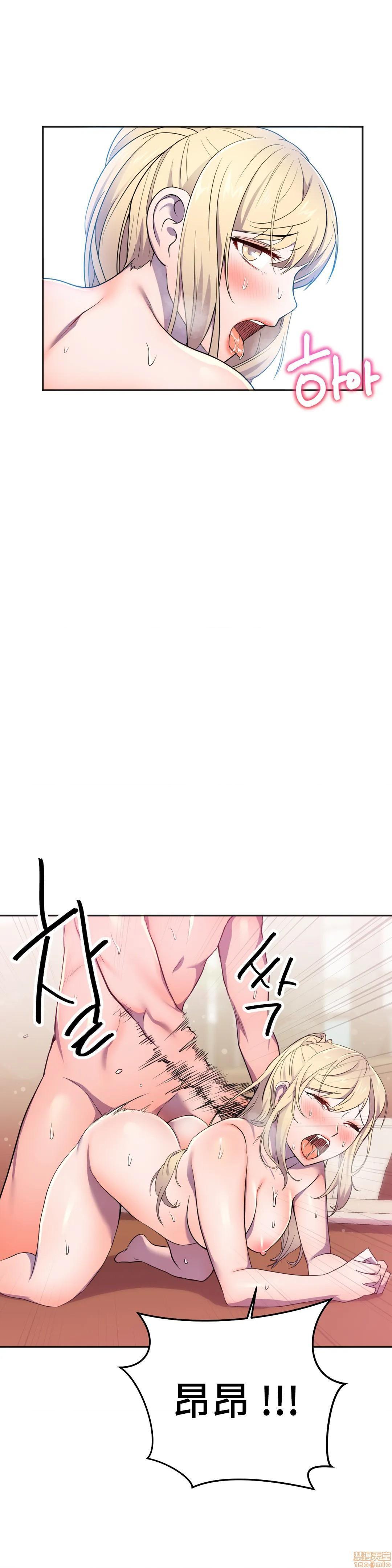 英雄经纪人/HERO MANAGER [不咕鸟汉化组X禁漫天堂][h漫]韩漫全集-英雄经纪人/HERO MANAGER [不咕鸟汉化组X禁漫天堂]-第15話 15 无删减无遮挡章节图片 