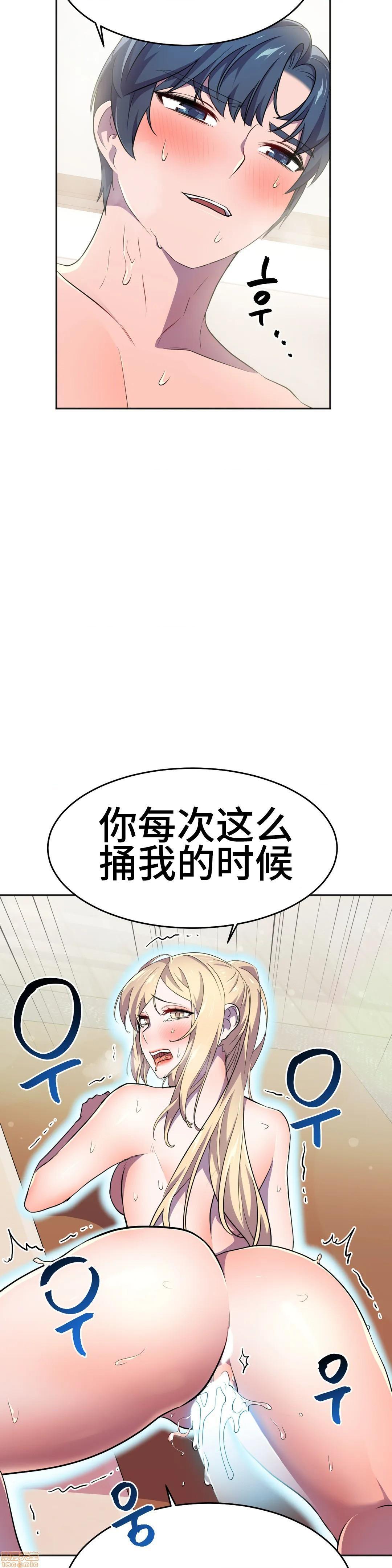 英雄经纪人/HERO MANAGER [不咕鸟汉化组X禁漫天堂][h漫]韩漫全集-英雄经纪人/HERO MANAGER [不咕鸟汉化组X禁漫天堂]-第15話 15 无删减无遮挡章节图片 