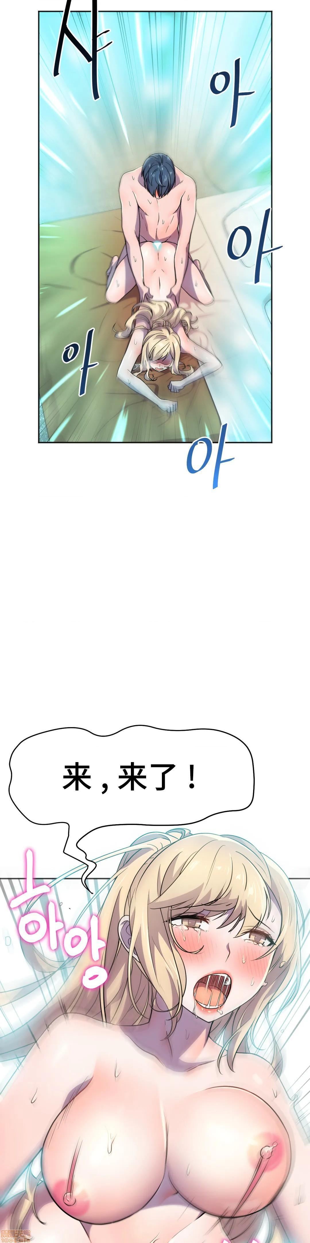 英雄经纪人/HERO MANAGER [不咕鸟汉化组X禁漫天堂][h漫]韩漫全集-英雄经纪人/HERO MANAGER [不咕鸟汉化组X禁漫天堂]-第15話 15 无删减无遮挡章节图片 