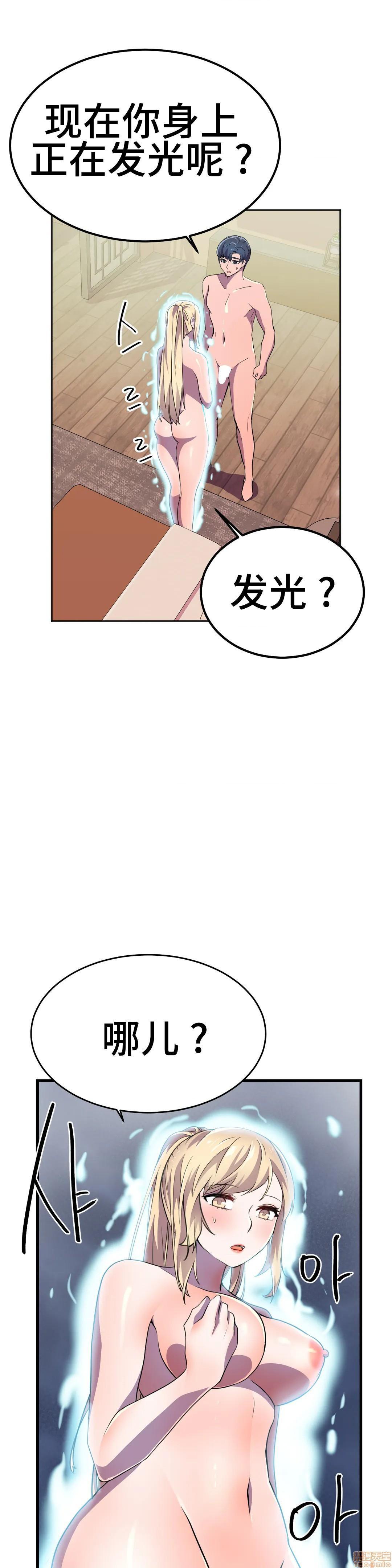 英雄经纪人/HERO MANAGER [不咕鸟汉化组X禁漫天堂][h漫]韩漫全集-英雄经纪人/HERO MANAGER [不咕鸟汉化组X禁漫天堂]-第15話 15 无删减无遮挡章节图片 