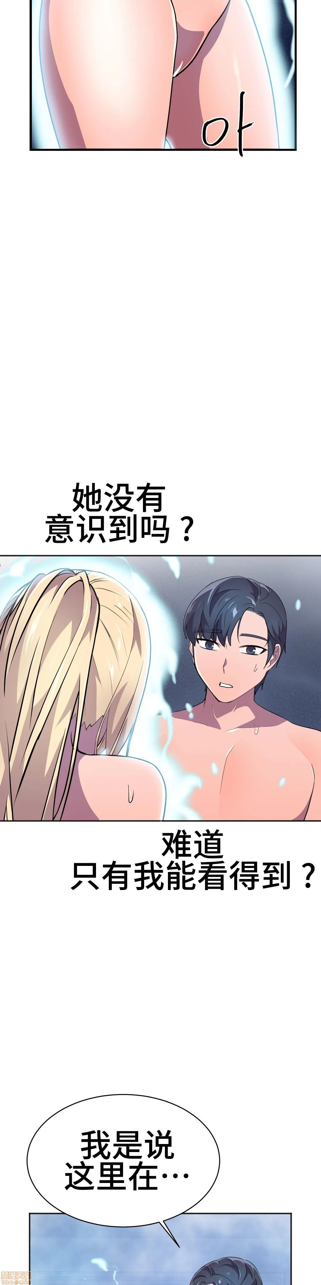 英雄经纪人/HERO MANAGER [不咕鸟汉化组X禁漫天堂][h漫]韩漫全集-英雄经纪人/HERO MANAGER [不咕鸟汉化组X禁漫天堂]-第15話 15 无删减无遮挡章节图片 