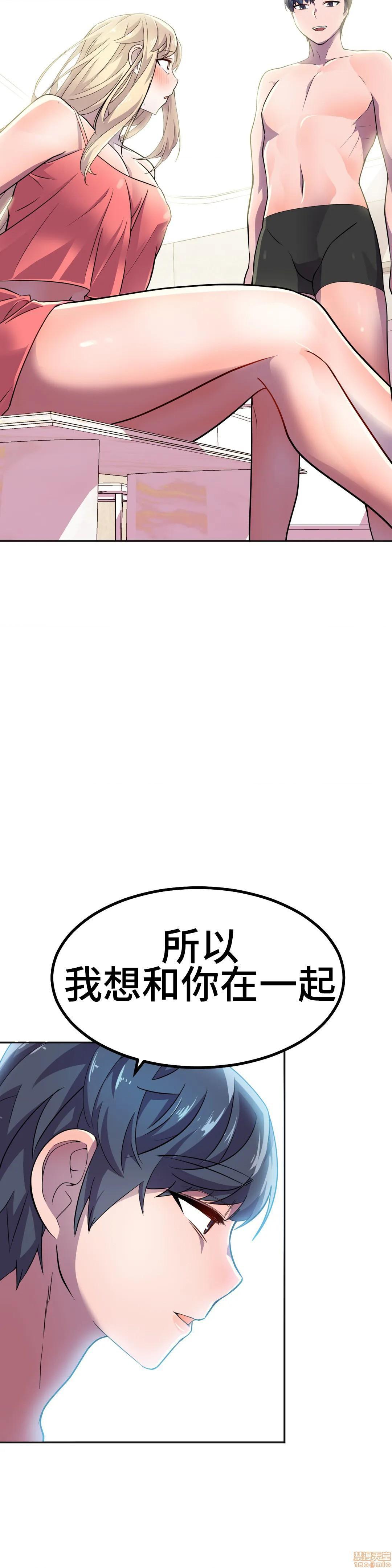 英雄经纪人/HERO MANAGER [不咕鸟汉化组X禁漫天堂][h漫]韩漫全集-英雄经纪人/HERO MANAGER [不咕鸟汉化组X禁漫天堂]-第16話 16 无删减无遮挡章节图片 