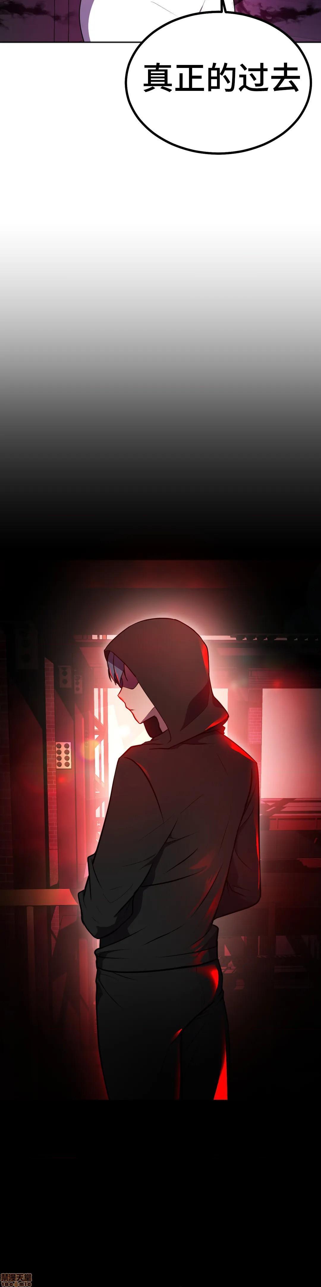 英雄经纪人/HERO MANAGER [不咕鸟汉化组X禁漫天堂][h漫]韩漫全集-英雄经纪人/HERO MANAGER [不咕鸟汉化组X禁漫天堂]-第16話 16 无删减无遮挡章节图片 