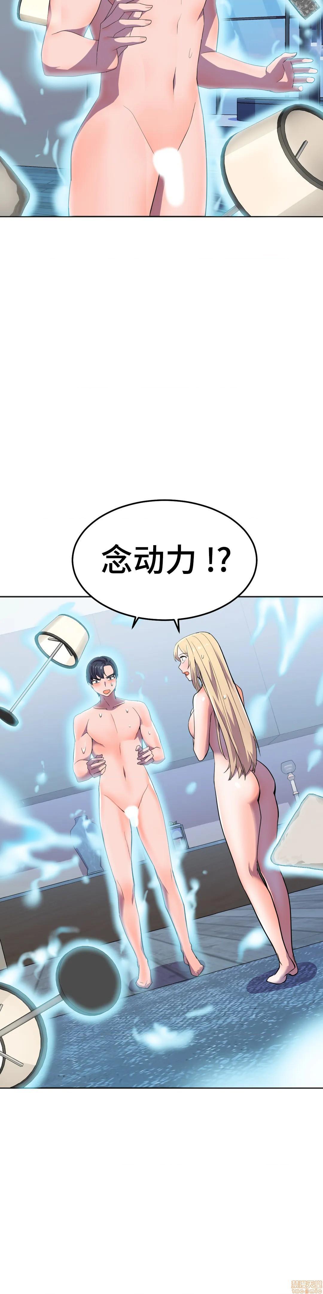 英雄经纪人/HERO MANAGER [不咕鸟汉化组X禁漫天堂][h漫]韩漫全集-英雄经纪人/HERO MANAGER [不咕鸟汉化组X禁漫天堂]-第16話 16 无删减无遮挡章节图片 