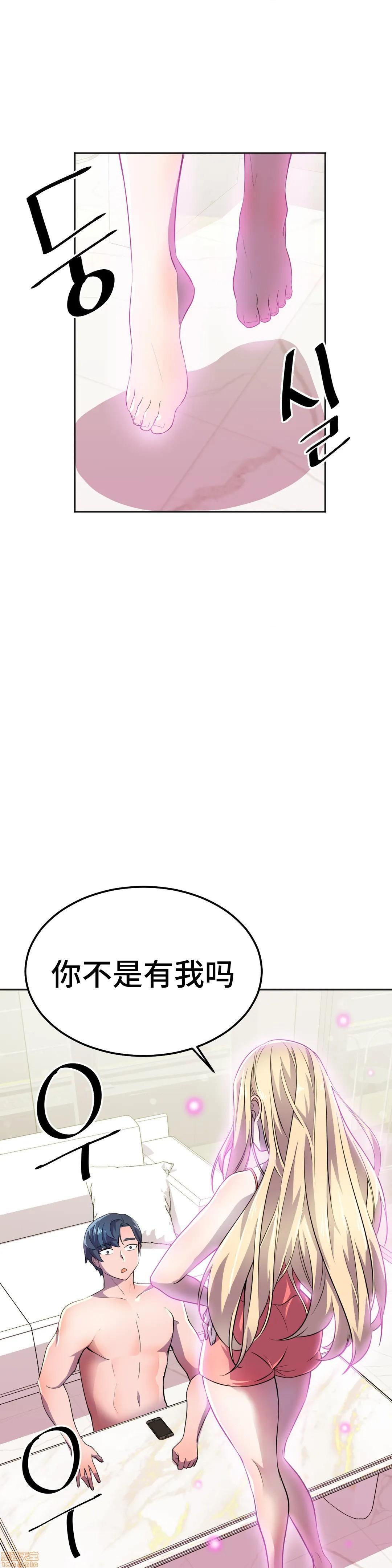 英雄经纪人/HERO MANAGER [不咕鸟汉化组X禁漫天堂][h漫]韩漫全集-英雄经纪人/HERO MANAGER [不咕鸟汉化组X禁漫天堂]-第16話 16 无删减无遮挡章节图片 