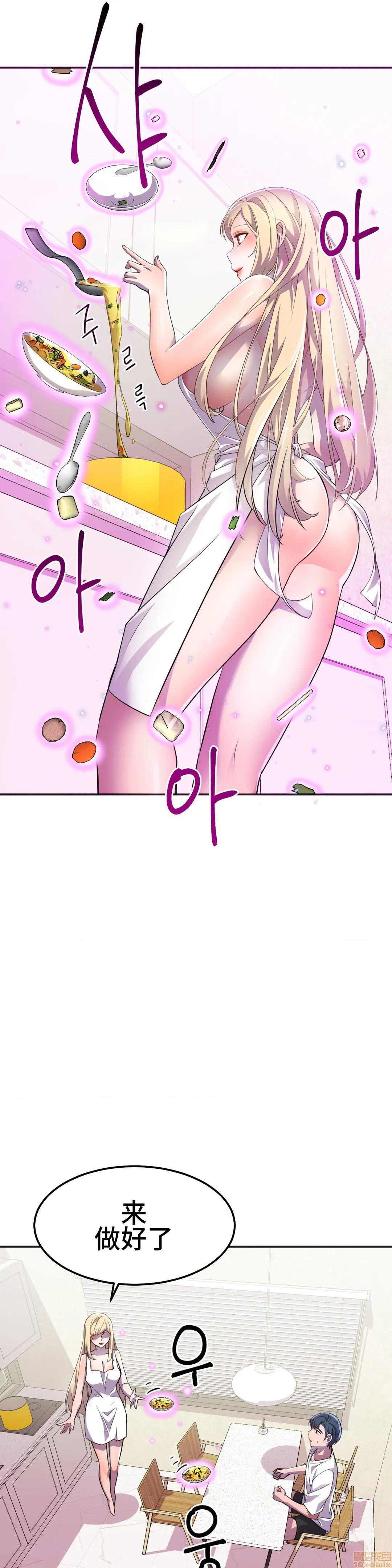 英雄经纪人/HERO MANAGER [不咕鸟汉化组X禁漫天堂][h漫]韩漫全集-英雄经纪人/HERO MANAGER [不咕鸟汉化组X禁漫天堂]-第17話 17 无删减无遮挡章节图片 