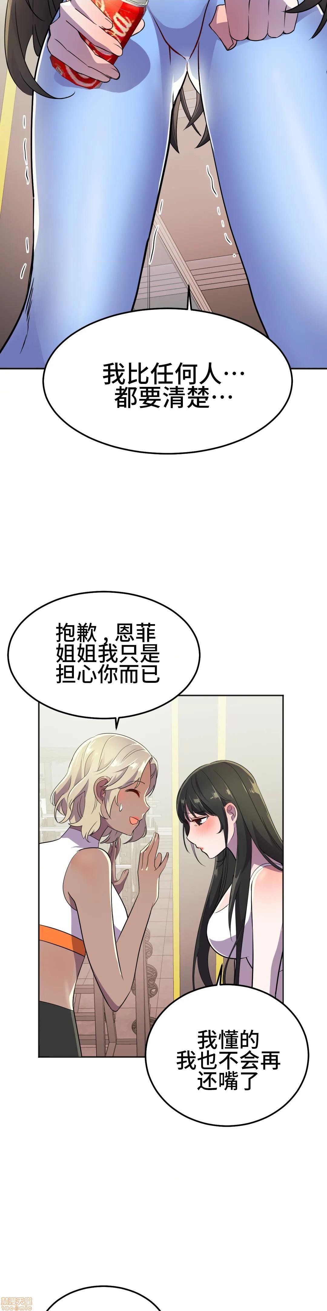 英雄经纪人/HERO MANAGER [不咕鸟汉化组X禁漫天堂][h漫]韩漫全集-英雄经纪人/HERO MANAGER [不咕鸟汉化组X禁漫天堂]-第17話 17 无删减无遮挡章节图片 