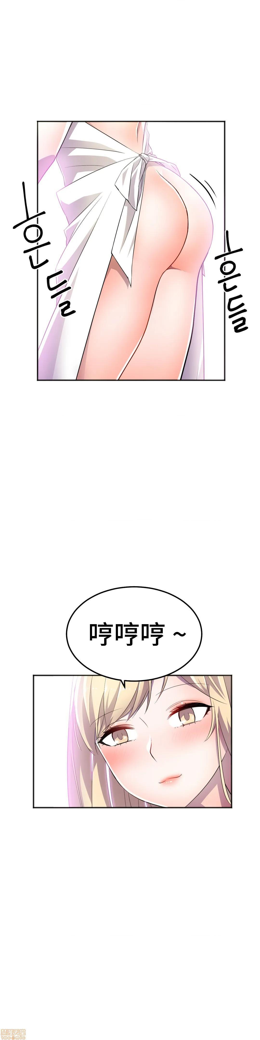 英雄经纪人/HERO MANAGER [不咕鸟汉化组X禁漫天堂][h漫]韩漫全集-英雄经纪人/HERO MANAGER [不咕鸟汉化组X禁漫天堂]-第17話 17 无删减无遮挡章节图片 