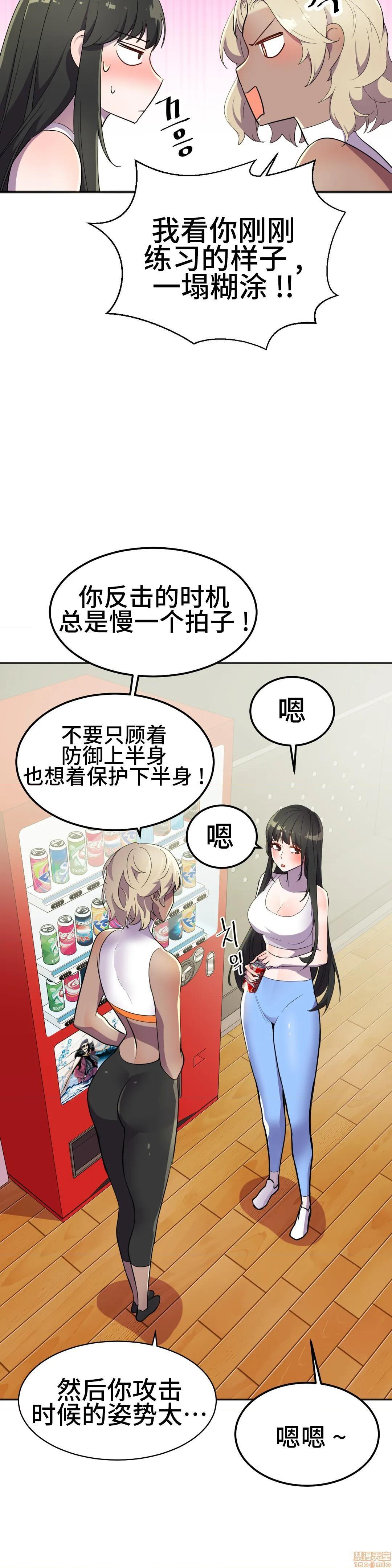 英雄经纪人/HERO MANAGER [不咕鸟汉化组X禁漫天堂][h漫]韩漫全集-英雄经纪人/HERO MANAGER [不咕鸟汉化组X禁漫天堂]-第17話 17 无删减无遮挡章节图片 