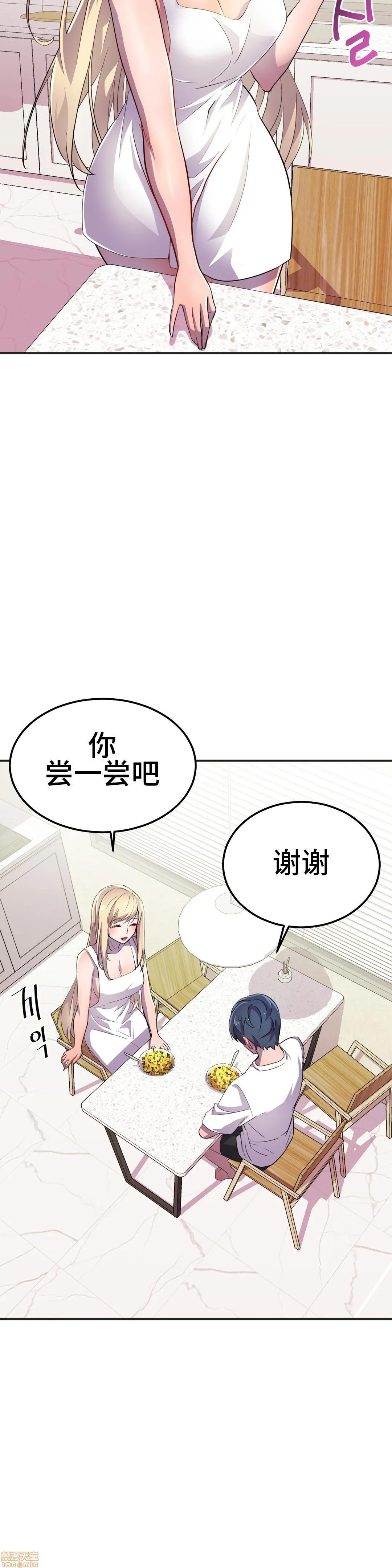 英雄经纪人/HERO MANAGER [不咕鸟汉化组X禁漫天堂][h漫]韩漫全集-英雄经纪人/HERO MANAGER [不咕鸟汉化组X禁漫天堂]-第17話 17 无删减无遮挡章节图片 