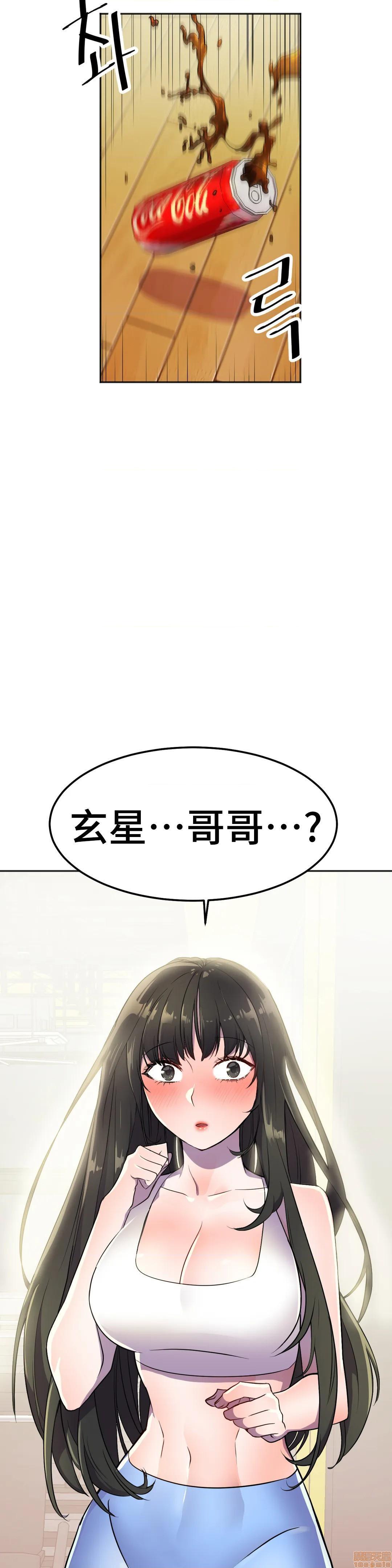 英雄经纪人/HERO MANAGER [不咕鸟汉化组X禁漫天堂][h漫]韩漫全集-英雄经纪人/HERO MANAGER [不咕鸟汉化组X禁漫天堂]-第17話 17 无删减无遮挡章节图片 