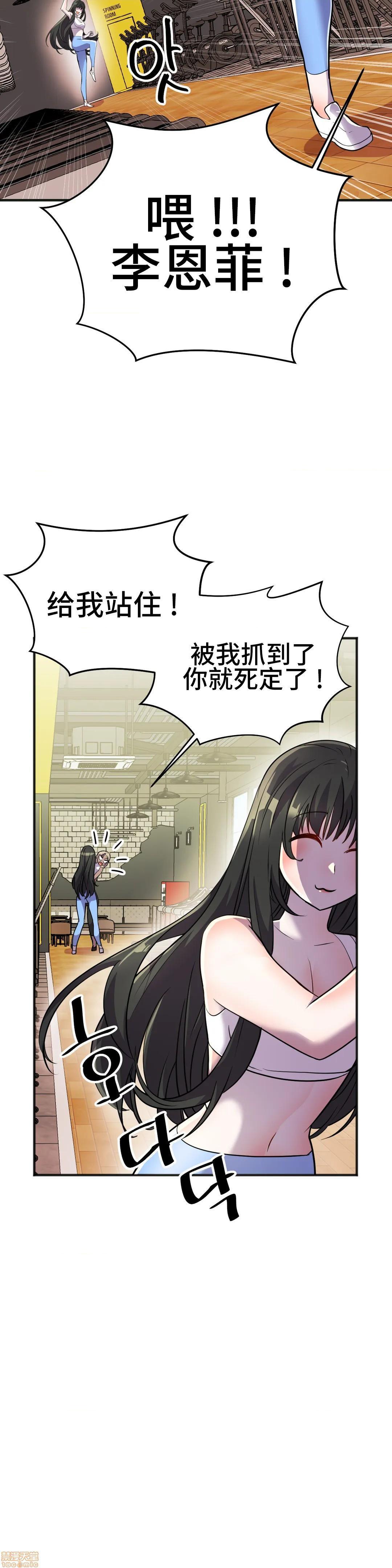 英雄经纪人/HERO MANAGER [不咕鸟汉化组X禁漫天堂][h漫]韩漫全集-英雄经纪人/HERO MANAGER [不咕鸟汉化组X禁漫天堂]-第18話 18 无删减无遮挡章节图片 