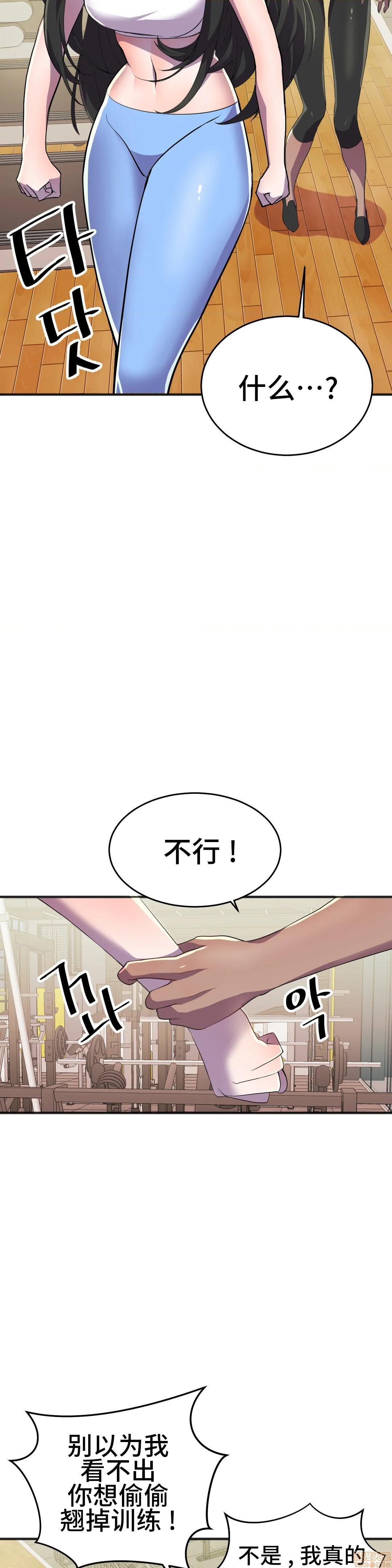 英雄经纪人/HERO MANAGER [不咕鸟汉化组X禁漫天堂][h漫]韩漫全集-英雄经纪人/HERO MANAGER [不咕鸟汉化组X禁漫天堂]-第18話 18 无删减无遮挡章节图片 
