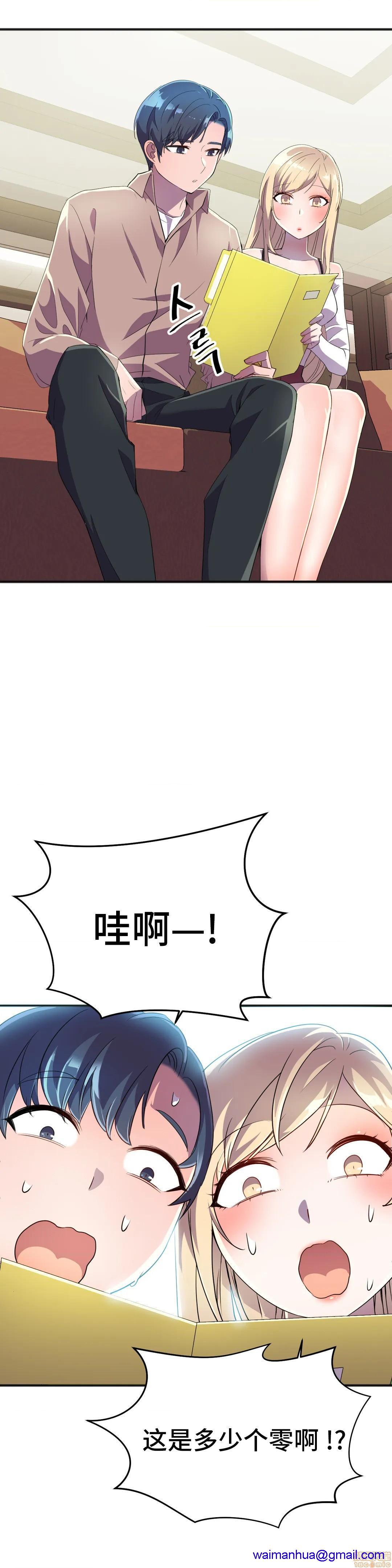 英雄经纪人/HERO MANAGER [不咕鸟汉化组X禁漫天堂][h漫]韩漫全集-英雄经纪人/HERO MANAGER [不咕鸟汉化组X禁漫天堂]-第18話 18 无删减无遮挡章节图片 