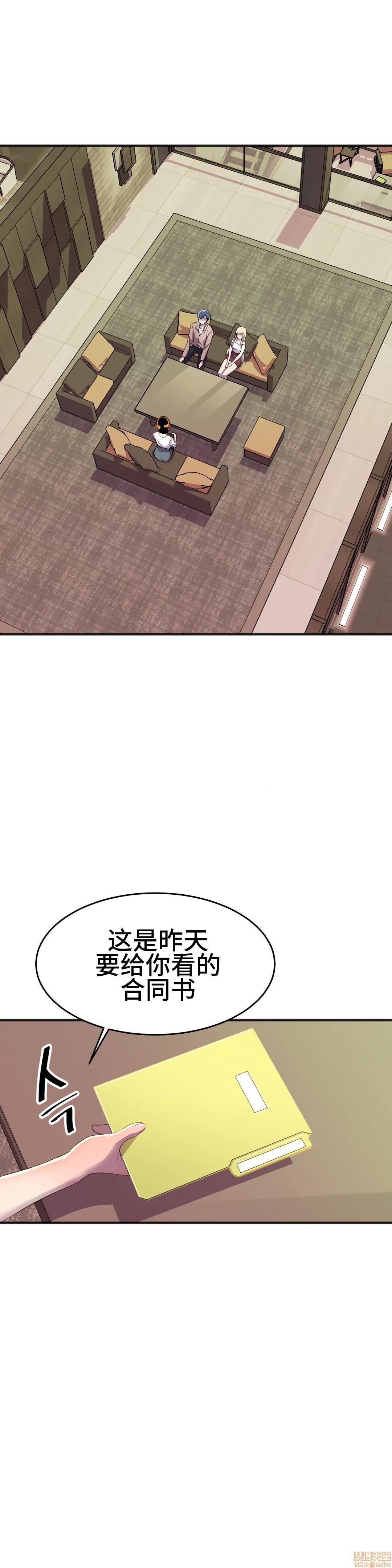 英雄经纪人/HERO MANAGER [不咕鸟汉化组X禁漫天堂][h漫]韩漫全集-英雄经纪人/HERO MANAGER [不咕鸟汉化组X禁漫天堂]-第18話 18 无删减无遮挡章节图片 