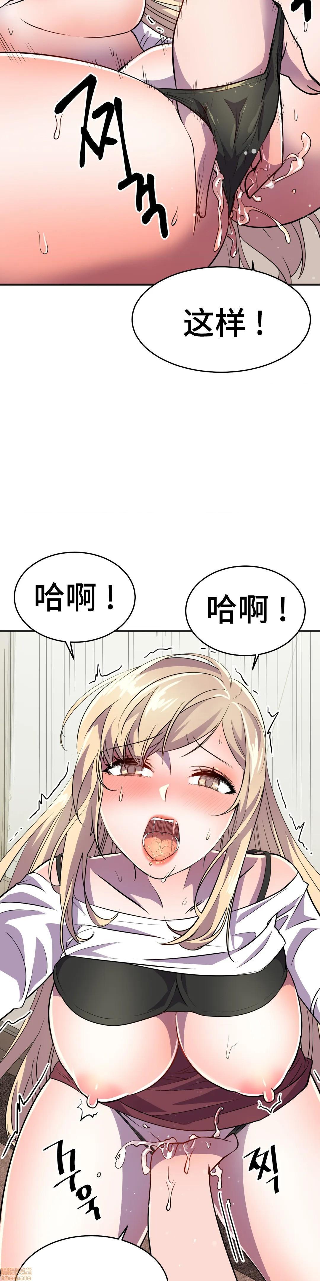 英雄经纪人/HERO MANAGER [不咕鸟汉化组X禁漫天堂][h漫]韩漫全集-英雄经纪人/HERO MANAGER [不咕鸟汉化组X禁漫天堂]-第18話 18 无删减无遮挡章节图片 