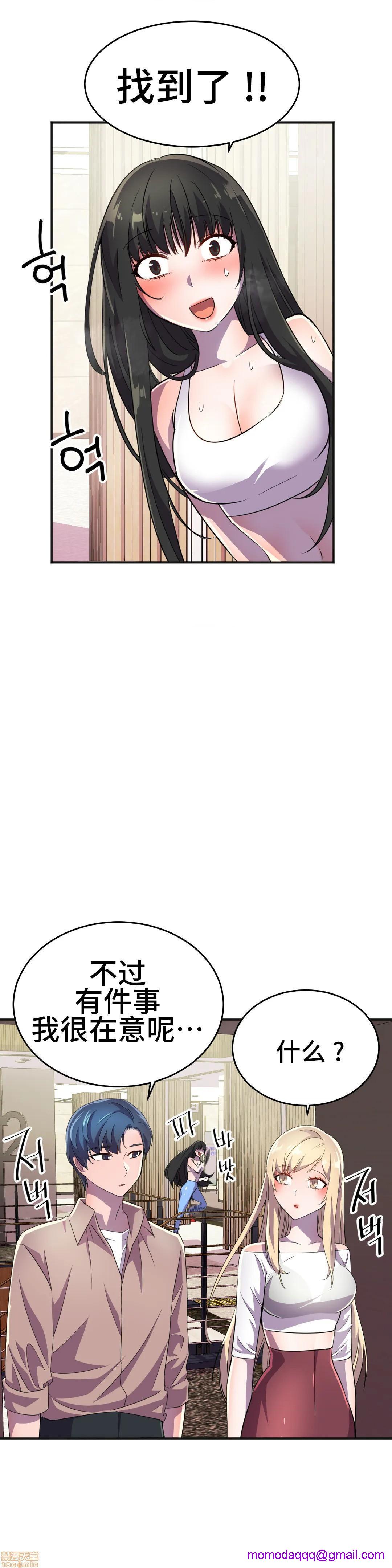 英雄经纪人/HERO MANAGER [不咕鸟汉化组X禁漫天堂][h漫]韩漫全集-英雄经纪人/HERO MANAGER [不咕鸟汉化组X禁漫天堂]-第18話 18 无删减无遮挡章节图片 