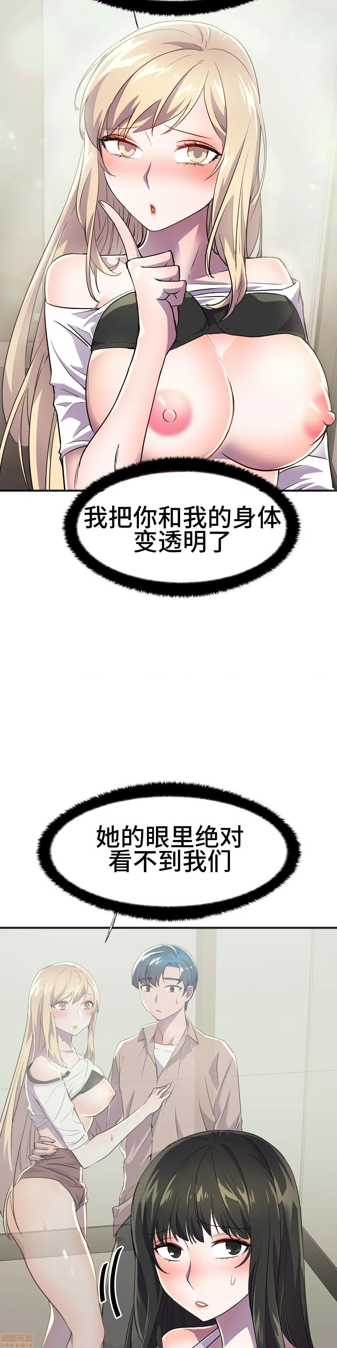 英雄经纪人/HERO MANAGER [不咕鸟汉化组X禁漫天堂][h漫]韩漫全集-英雄经纪人/HERO MANAGER [不咕鸟汉化组X禁漫天堂]-第19話 19 无删减无遮挡章节图片 