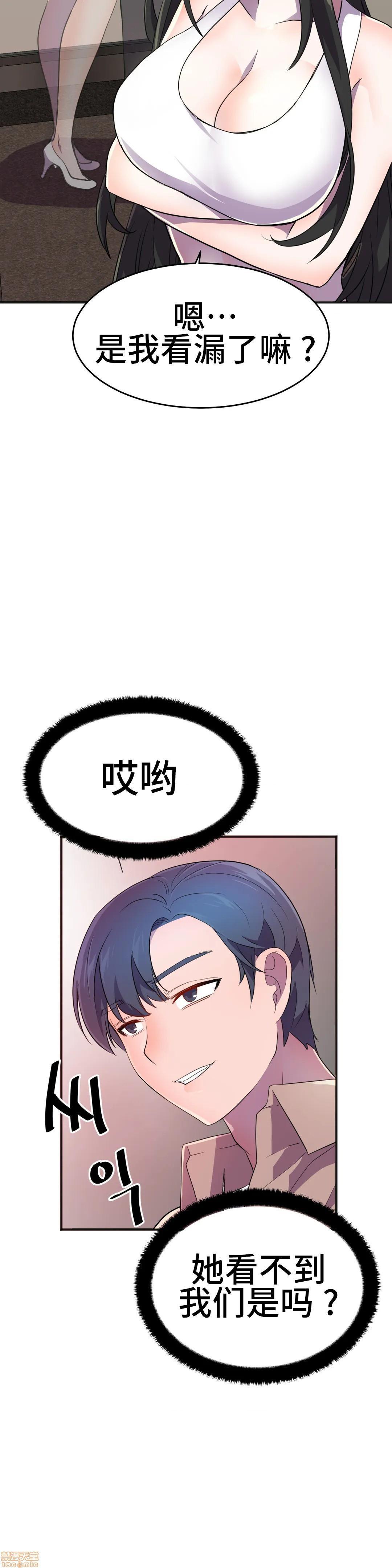 英雄经纪人/HERO MANAGER [不咕鸟汉化组X禁漫天堂][h漫]韩漫全集-英雄经纪人/HERO MANAGER [不咕鸟汉化组X禁漫天堂]-第19話 19 无删减无遮挡章节图片 