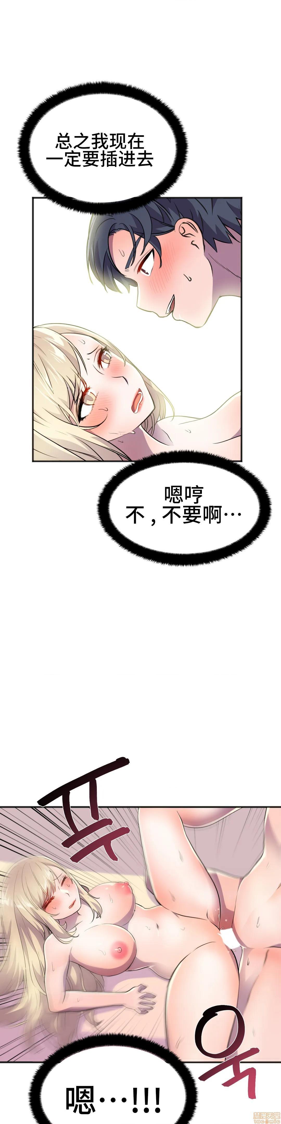英雄经纪人/HERO MANAGER [不咕鸟汉化组X禁漫天堂][h漫]韩漫全集-英雄经纪人/HERO MANAGER [不咕鸟汉化组X禁漫天堂]-第19話 19 无删减无遮挡章节图片 