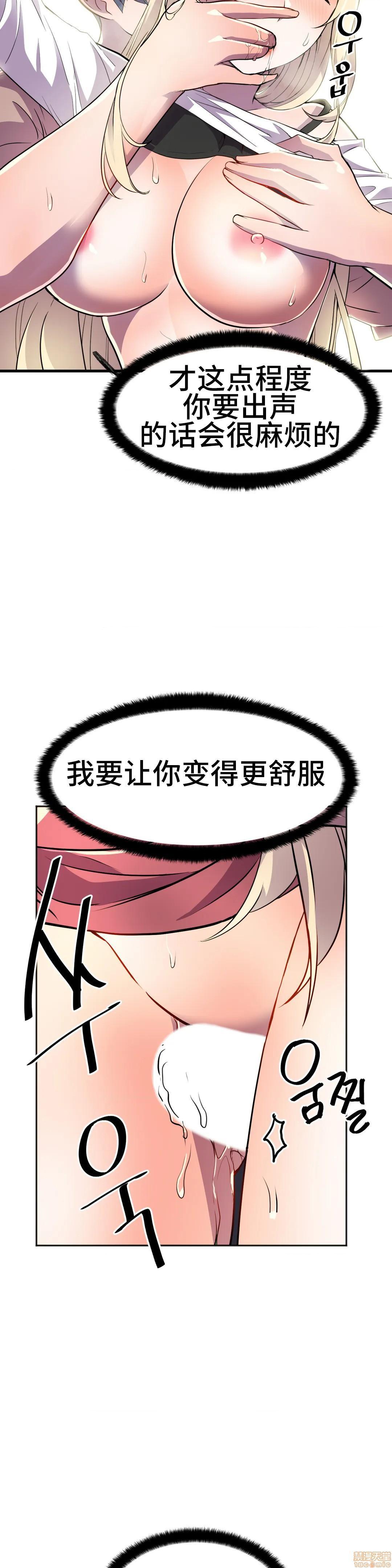 英雄经纪人/HERO MANAGER [不咕鸟汉化组X禁漫天堂][h漫]韩漫全集-英雄经纪人/HERO MANAGER [不咕鸟汉化组X禁漫天堂]-第19話 19 无删减无遮挡章节图片 