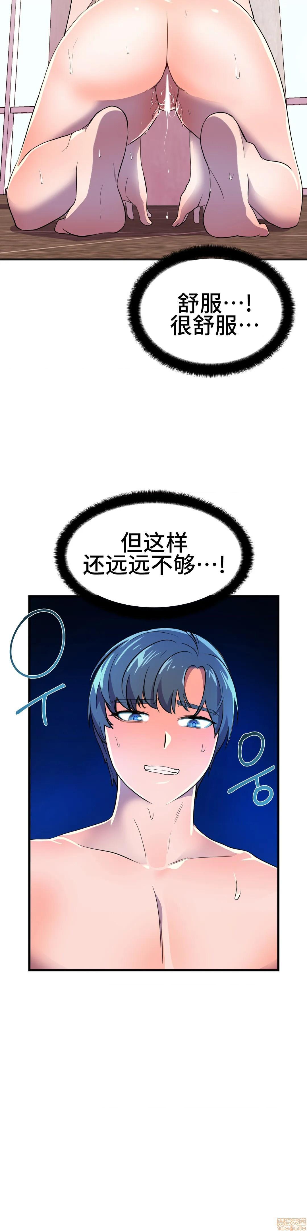 英雄经纪人/HERO MANAGER [不咕鸟汉化组X禁漫天堂][h漫]韩漫全集-英雄经纪人/HERO MANAGER [不咕鸟汉化组X禁漫天堂]-第19話 19 无删减无遮挡章节图片 