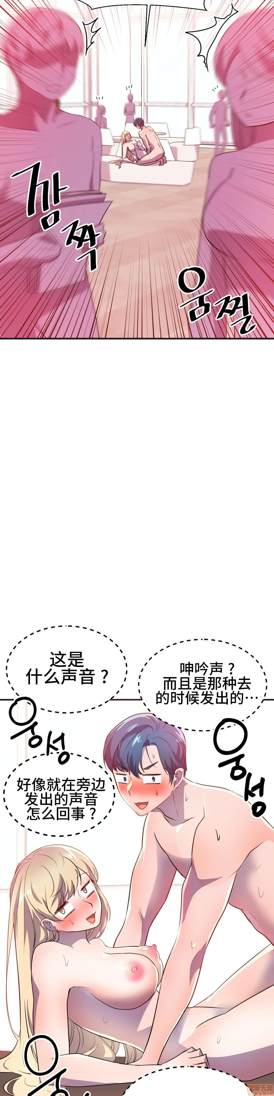英雄经纪人/HERO MANAGER [不咕鸟汉化组X禁漫天堂][h漫]韩漫全集-英雄经纪人/HERO MANAGER [不咕鸟汉化组X禁漫天堂]-第19話 19 无删减无遮挡章节图片 