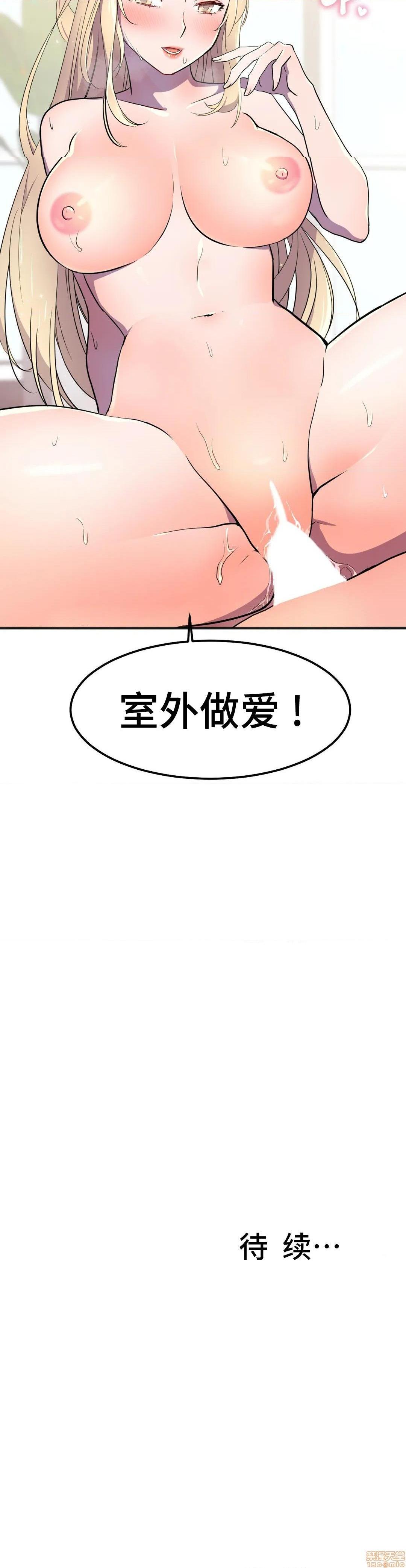 英雄经纪人/HERO MANAGER [不咕鸟汉化组X禁漫天堂][h漫]韩漫全集-英雄经纪人/HERO MANAGER [不咕鸟汉化组X禁漫天堂]-第19話 19 无删减无遮挡章节图片 