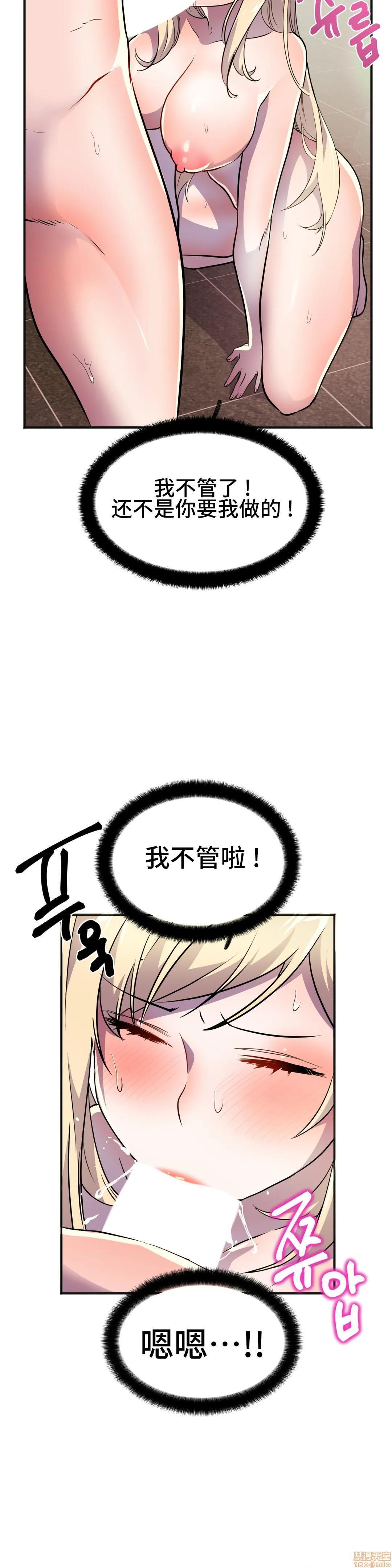 英雄经纪人/HERO MANAGER [不咕鸟汉化组X禁漫天堂][h漫]韩漫全集-英雄经纪人/HERO MANAGER [不咕鸟汉化组X禁漫天堂]-第19話 19 无删减无遮挡章节图片 