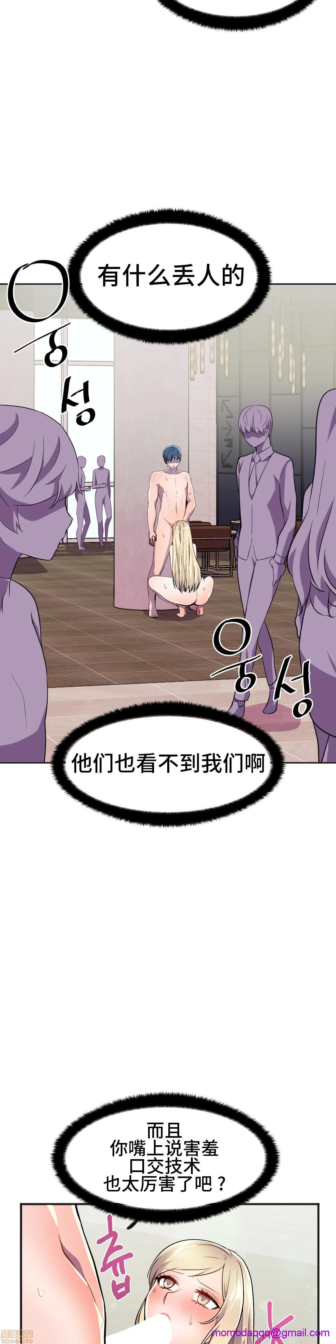英雄经纪人/HERO MANAGER [不咕鸟汉化组X禁漫天堂][h漫]韩漫全集-英雄经纪人/HERO MANAGER [不咕鸟汉化组X禁漫天堂]-第19話 19 无删减无遮挡章节图片 