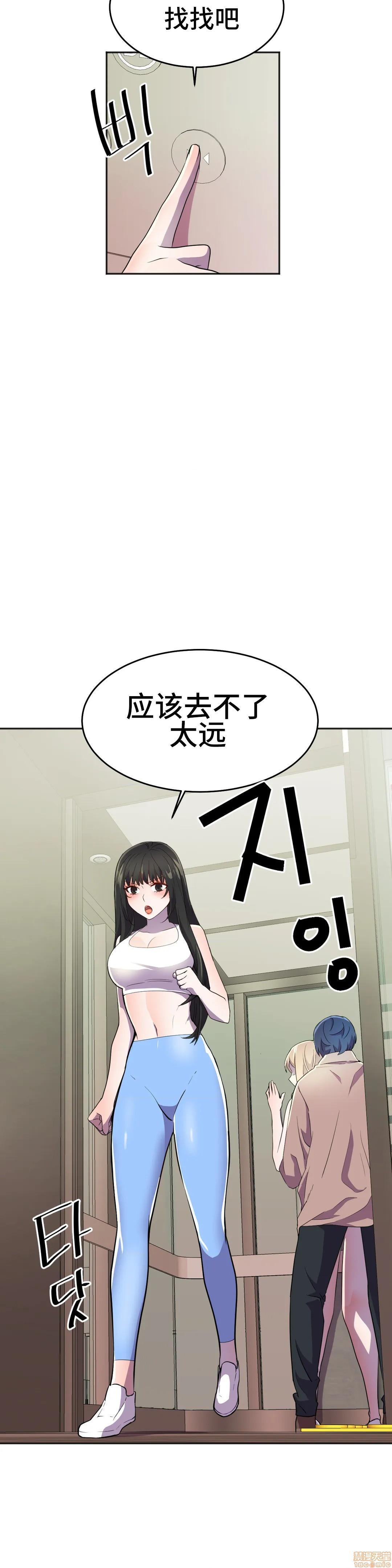 英雄经纪人/HERO MANAGER [不咕鸟汉化组X禁漫天堂][h漫]韩漫全集-英雄经纪人/HERO MANAGER [不咕鸟汉化组X禁漫天堂]-第19話 19 无删减无遮挡章节图片 
