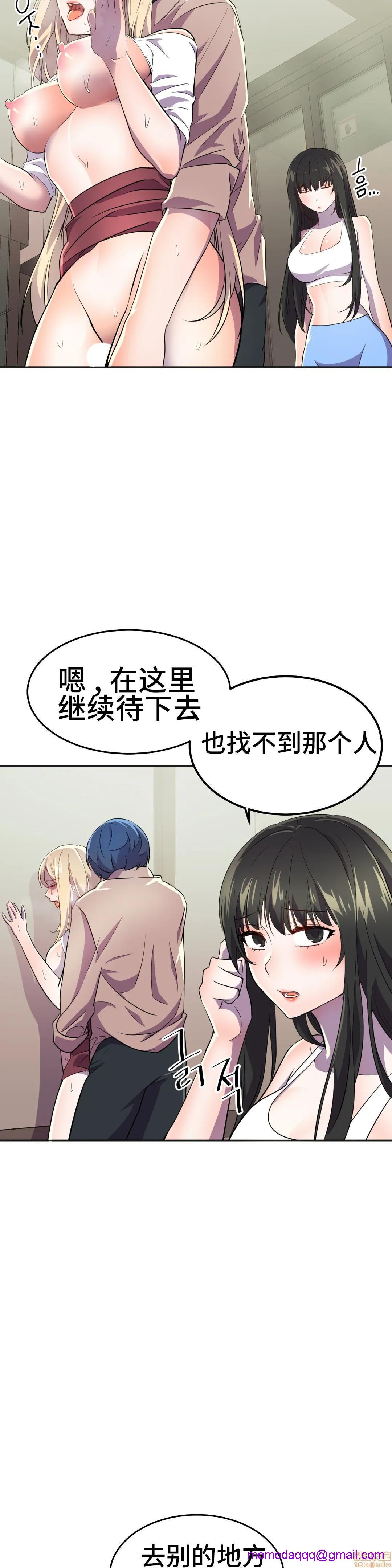英雄经纪人/HERO MANAGER [不咕鸟汉化组X禁漫天堂][h漫]韩漫全集-英雄经纪人/HERO MANAGER [不咕鸟汉化组X禁漫天堂]-第19話 19 无删减无遮挡章节图片 