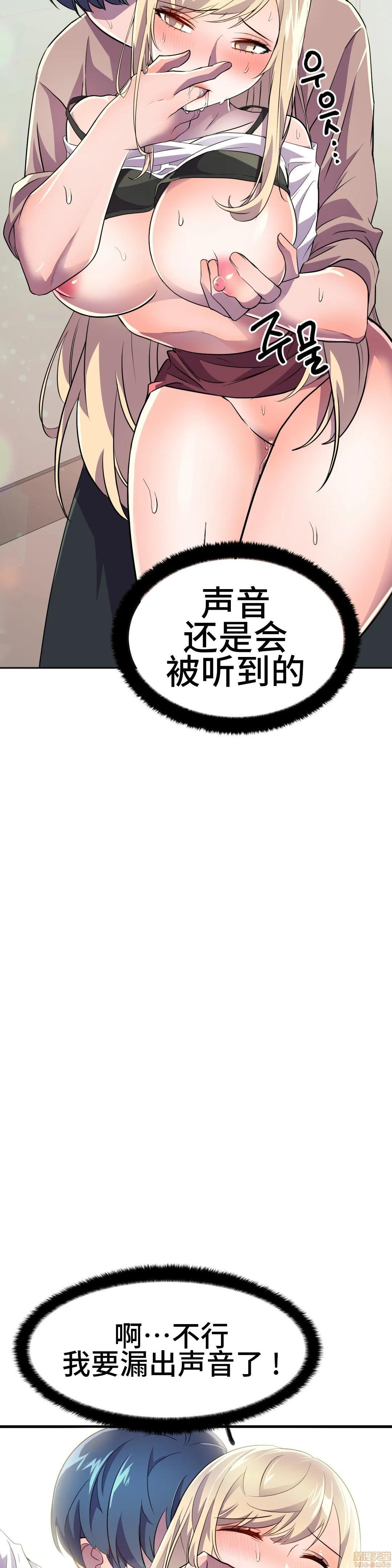 英雄经纪人/HERO MANAGER [不咕鸟汉化组X禁漫天堂][h漫]韩漫全集-英雄经纪人/HERO MANAGER [不咕鸟汉化组X禁漫天堂]-第19話 19 无删减无遮挡章节图片 