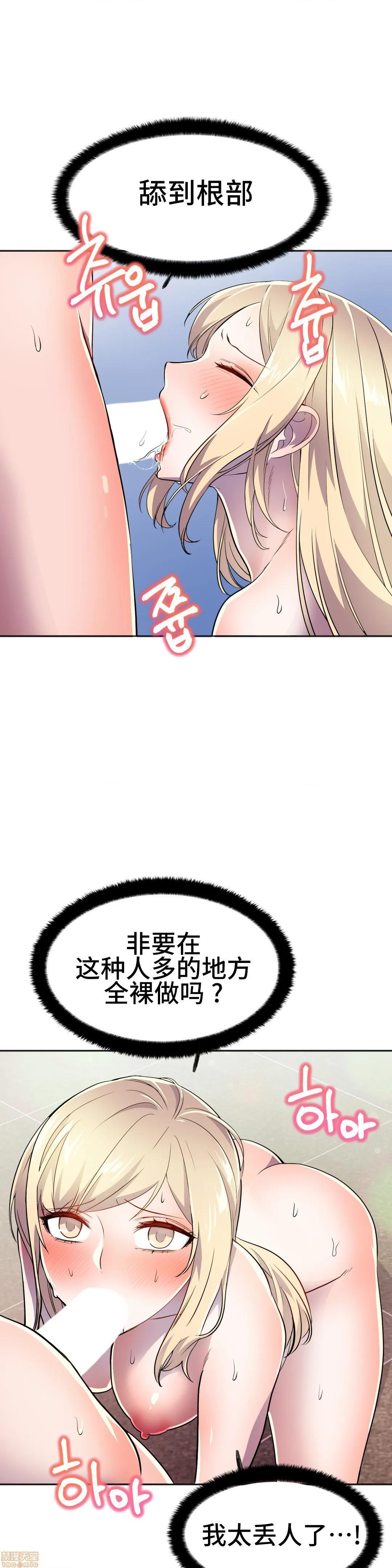 英雄经纪人/HERO MANAGER [不咕鸟汉化组X禁漫天堂][h漫]韩漫全集-英雄经纪人/HERO MANAGER [不咕鸟汉化组X禁漫天堂]-第19話 19 无删减无遮挡章节图片 