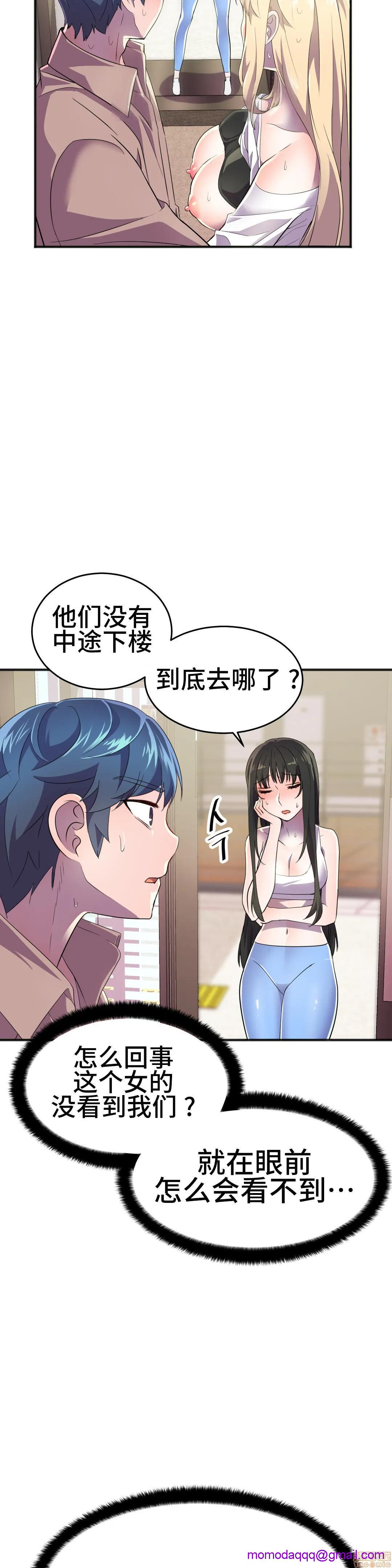 英雄经纪人/HERO MANAGER [不咕鸟汉化组X禁漫天堂][h漫]韩漫全集-英雄经纪人/HERO MANAGER [不咕鸟汉化组X禁漫天堂]-第19話 19 无删减无遮挡章节图片 