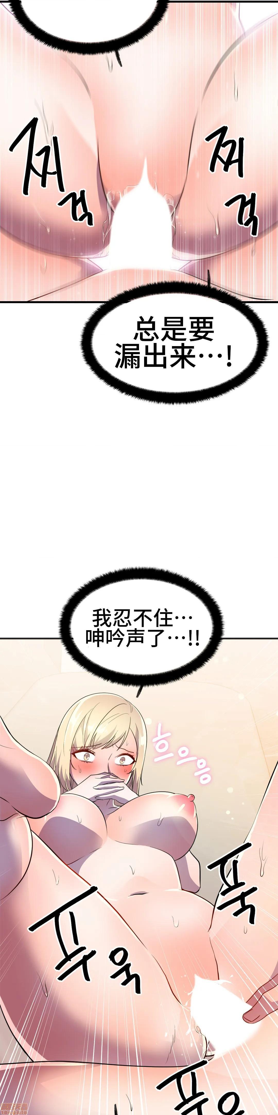 英雄经纪人/HERO MANAGER [不咕鸟汉化组X禁漫天堂][h漫]韩漫全集-英雄经纪人/HERO MANAGER [不咕鸟汉化组X禁漫天堂]-第19話 19 无删减无遮挡章节图片 
