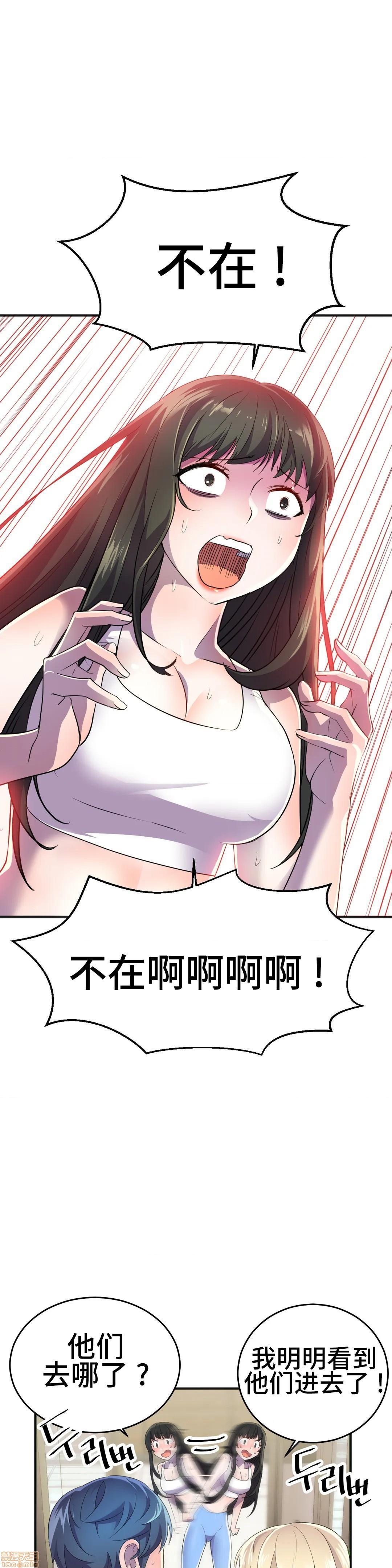 英雄经纪人/HERO MANAGER [不咕鸟汉化组X禁漫天堂][h漫]韩漫全集-英雄经纪人/HERO MANAGER [不咕鸟汉化组X禁漫天堂]-第19話 19 无删减无遮挡章节图片 