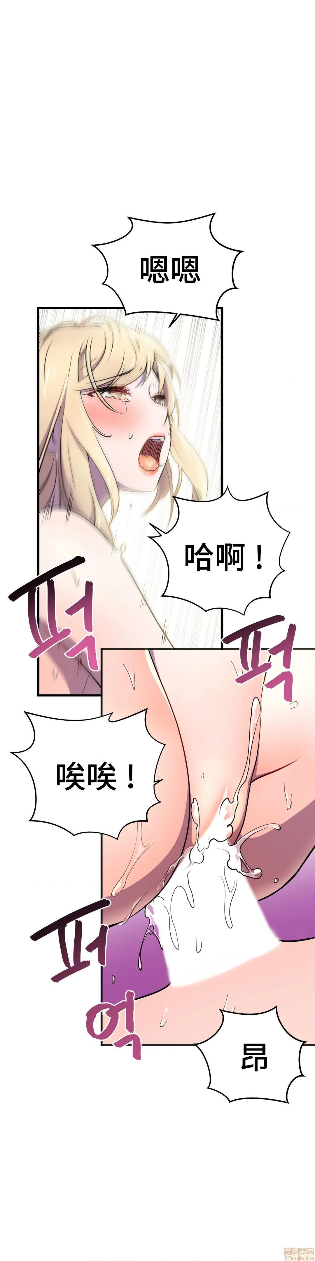 英雄经纪人/HERO MANAGER [不咕鸟汉化组X禁漫天堂][h漫]韩漫全集-英雄经纪人/HERO MANAGER [不咕鸟汉化组X禁漫天堂]-第20話 20 无删减无遮挡章节图片 
