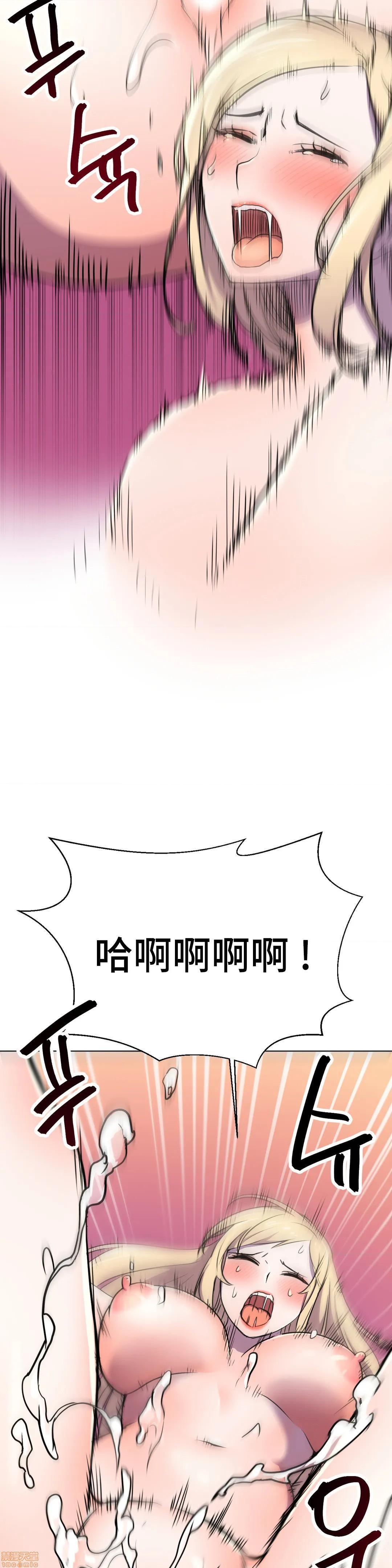 英雄经纪人/HERO MANAGER [不咕鸟汉化组X禁漫天堂][h漫]韩漫全集-英雄经纪人/HERO MANAGER [不咕鸟汉化组X禁漫天堂]-第20話 20 无删减无遮挡章节图片 