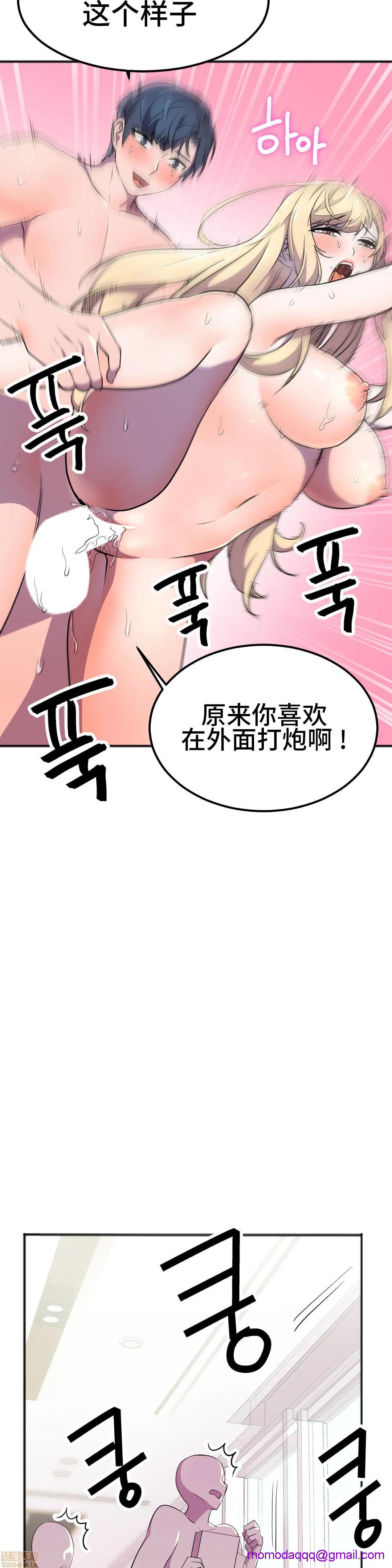 英雄经纪人/HERO MANAGER [不咕鸟汉化组X禁漫天堂][h漫]韩漫全集-英雄经纪人/HERO MANAGER [不咕鸟汉化组X禁漫天堂]-第20話 20 无删减无遮挡章节图片 
