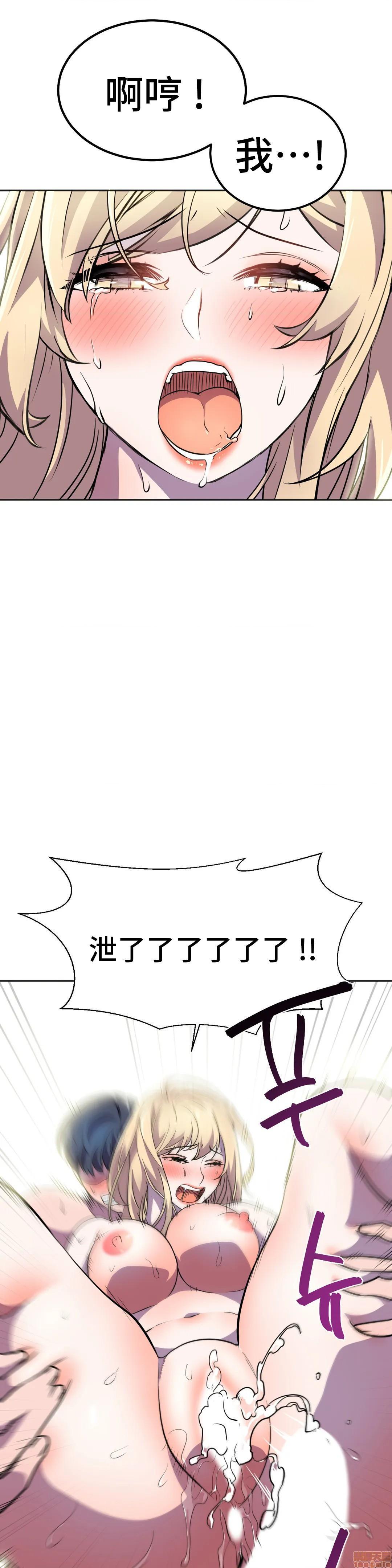 英雄经纪人/HERO MANAGER [不咕鸟汉化组X禁漫天堂][h漫]韩漫全集-英雄经纪人/HERO MANAGER [不咕鸟汉化组X禁漫天堂]-第20話 20 无删减无遮挡章节图片 